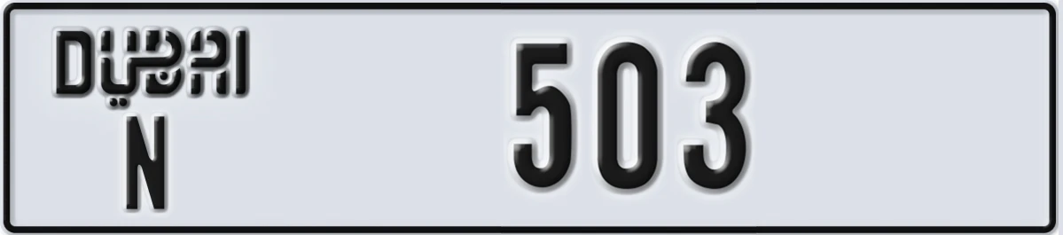 UAE License Plate Dubai N 503