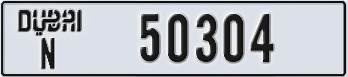 UAE License Plate Dubai N 50304