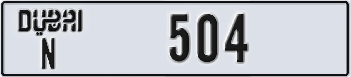UAE License Plate Dubai N 504