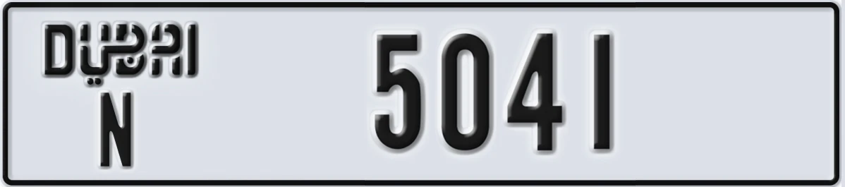 UAE License Plate Dubai N 5041