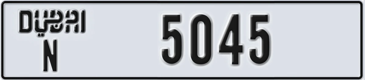 UAE License Plate Dubai N 5045