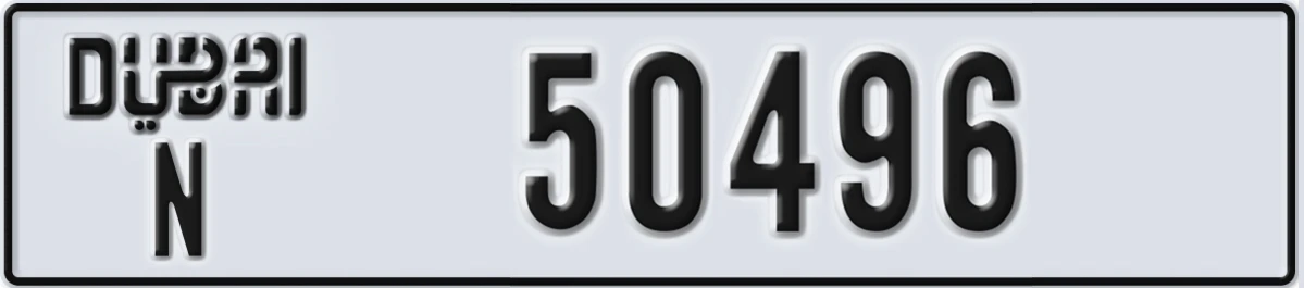 UAE License Plate Dubai N 50496