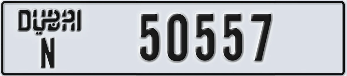 UAE License Plate Dubai N 50557