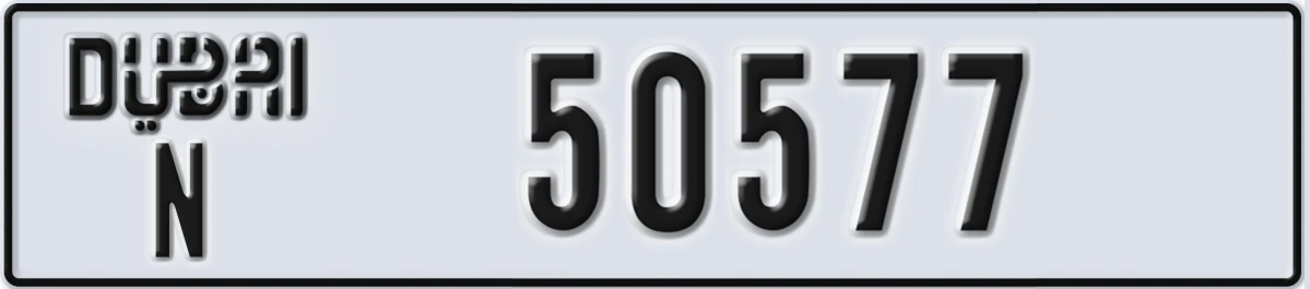 UAE License Plate Dubai N 50577