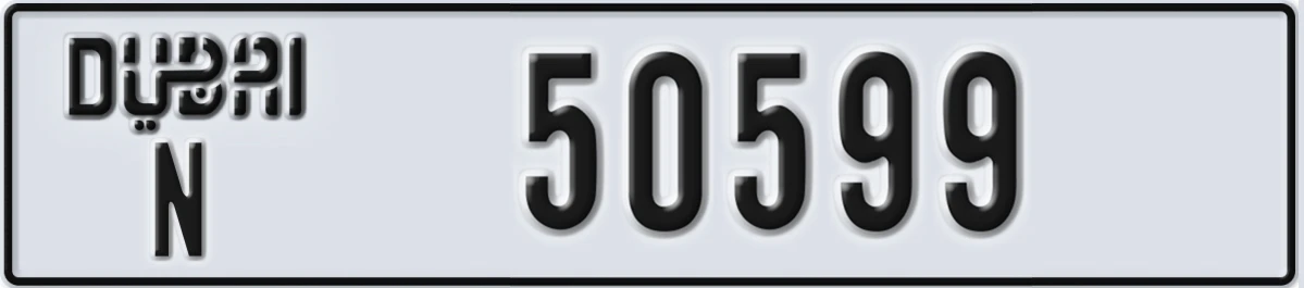 UAE License Plate Dubai N 50599