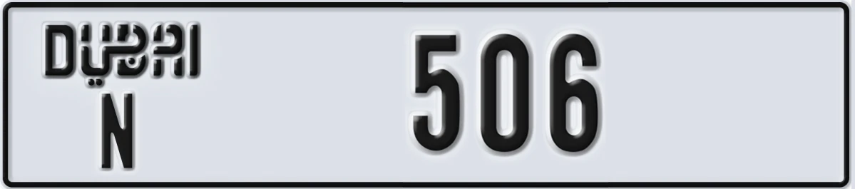 UAE License Plate Dubai N 506