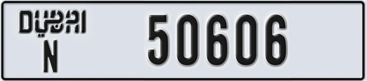 UAE License Plate Dubai N 50606
