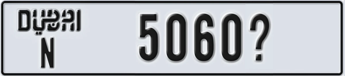 UAE License Plate Dubai N 5060@