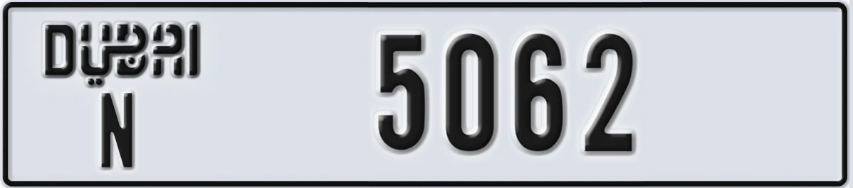 UAE License Plate Dubai N 5062