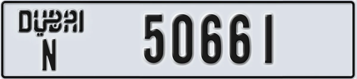 UAE License Plate Dubai N 50661