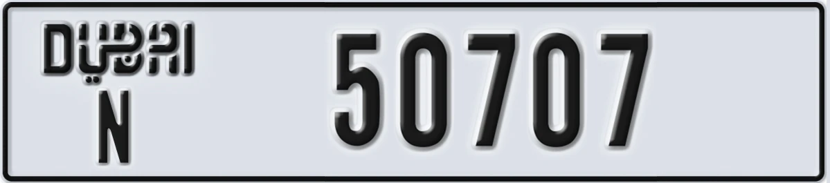 UAE License Plate Dubai N 50707