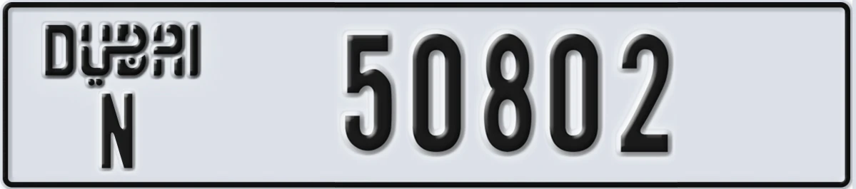 UAE License Plate Dubai N 50802