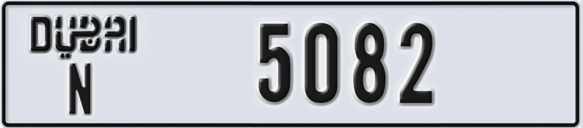 UAE License Plate Dubai N 5082