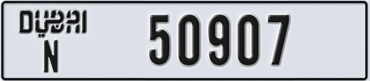 UAE License Plate Dubai N 50907