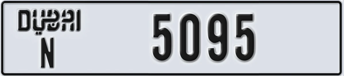 UAE License Plate Dubai N 5095