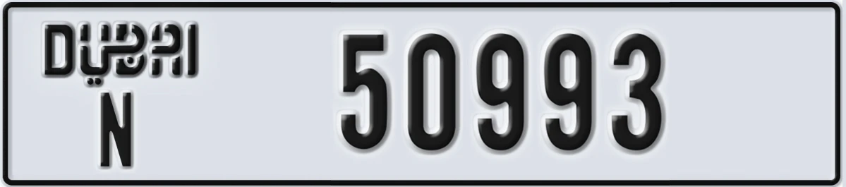 UAE License Plate Dubai N 50993