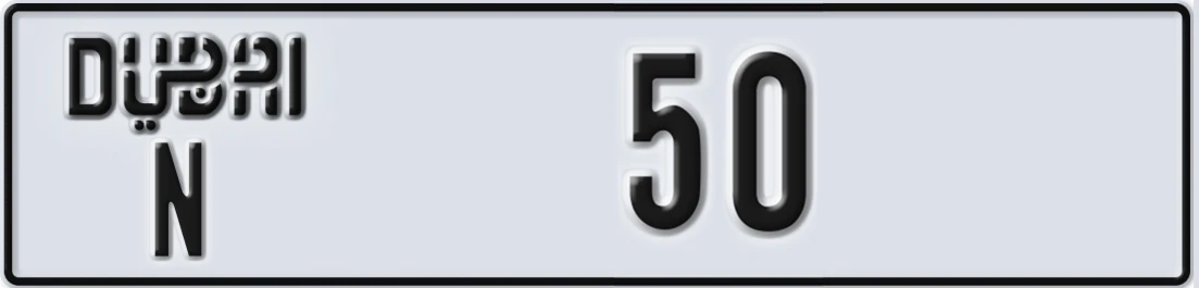 UAE License Plate Dubai N 50X