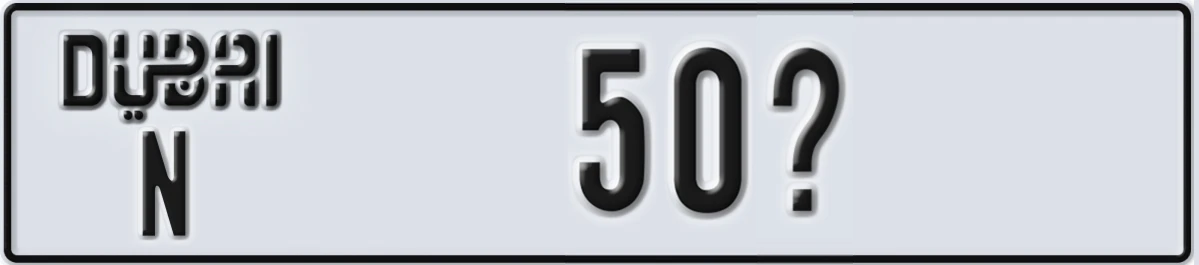 UAE License Plate Dubai N 50X