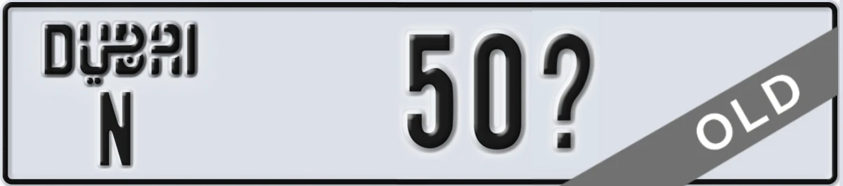 UAE License Plate Dubai N 50X