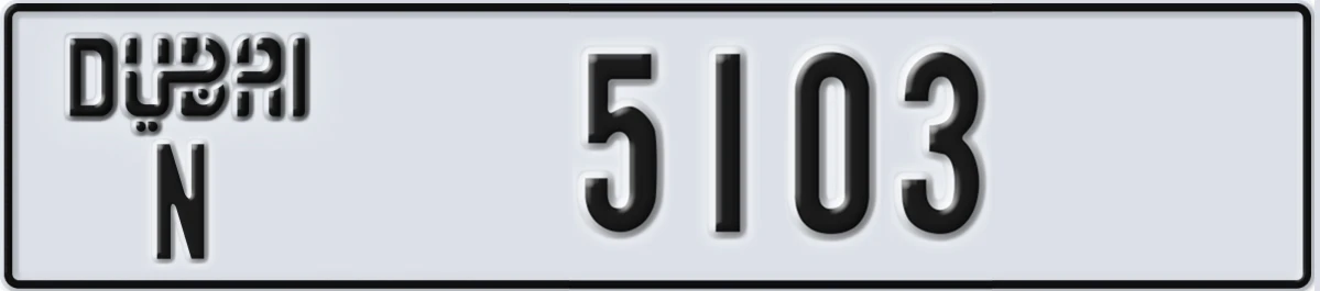 UAE License Plate Dubai N 5103