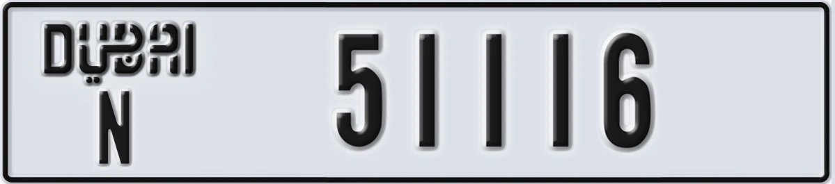 UAE License Plate Dubai N 51116