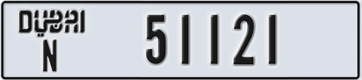 UAE License Plate Dubai N 51121
