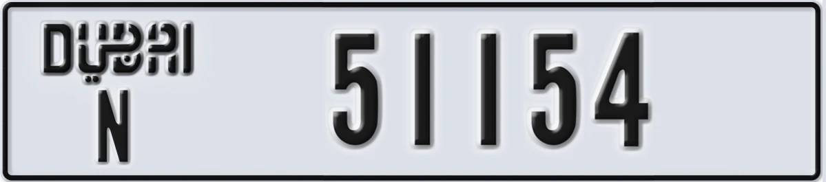 UAE License Plate Dubai N 51154