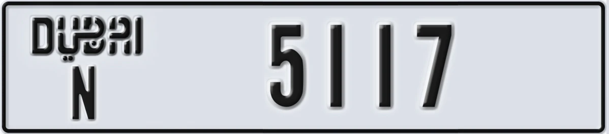 UAE License Plate Dubai N 5117
