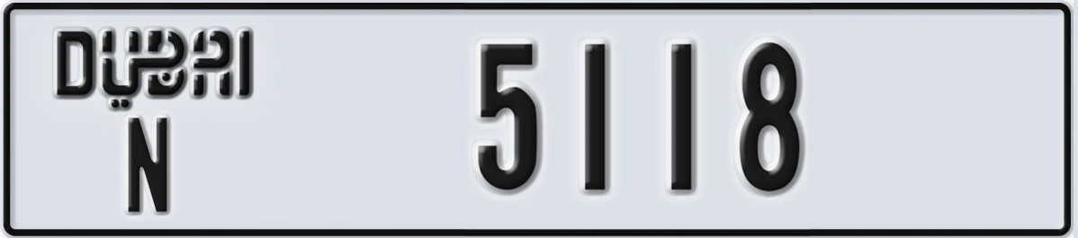 UAE License Plate Dubai N 5118