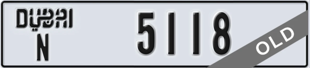 UAE License Plate Dubai N 5118