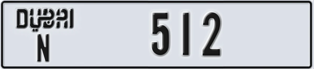 UAE License Plate Dubai N 512