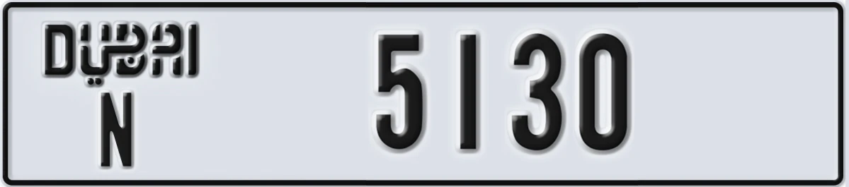 UAE License Plate Dubai N 5130