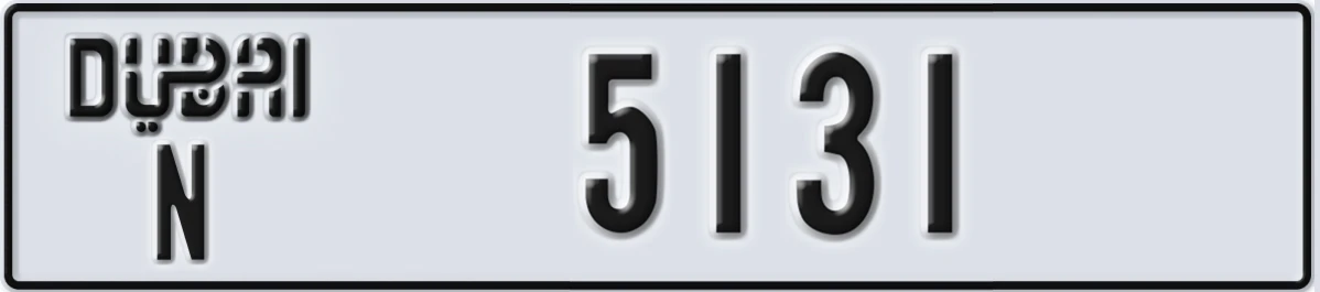 UAE License Plate Dubai N 5131