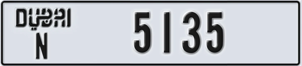 UAE License Plate Dubai N 5135
