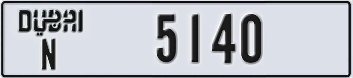 UAE License Plate Dubai N 5140