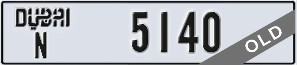 UAE License Plate Dubai N 5140