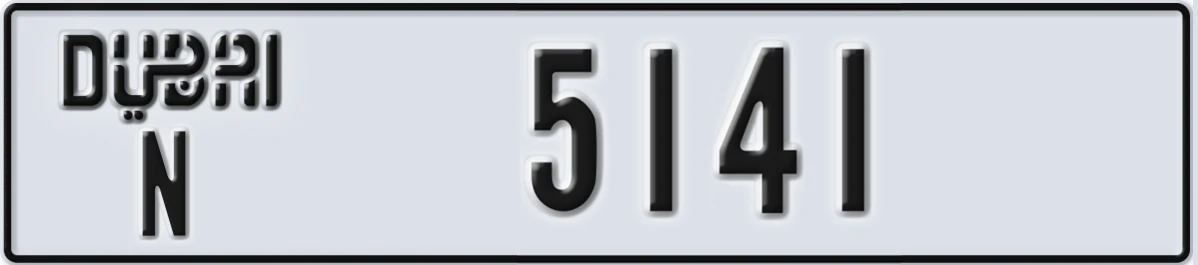UAE License Plate Dubai N 5141