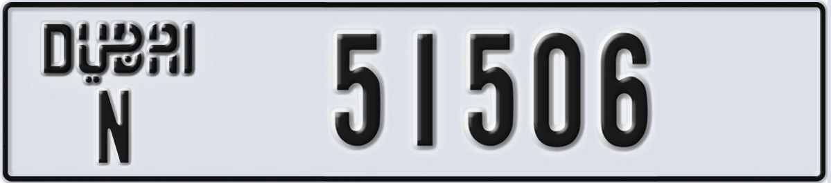 UAE License Plate Dubai N 51506