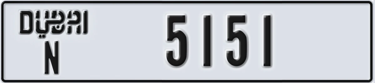 UAE License Plate Dubai N 5151