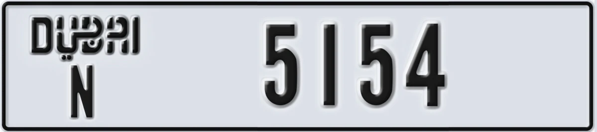 UAE License Plate Dubai N 5154