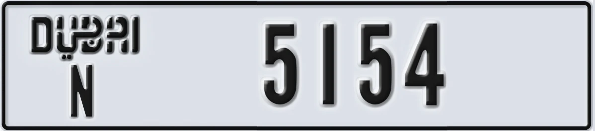 UAE License Plate Dubai N 5154