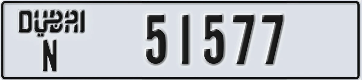 UAE License Plate Dubai N 51577