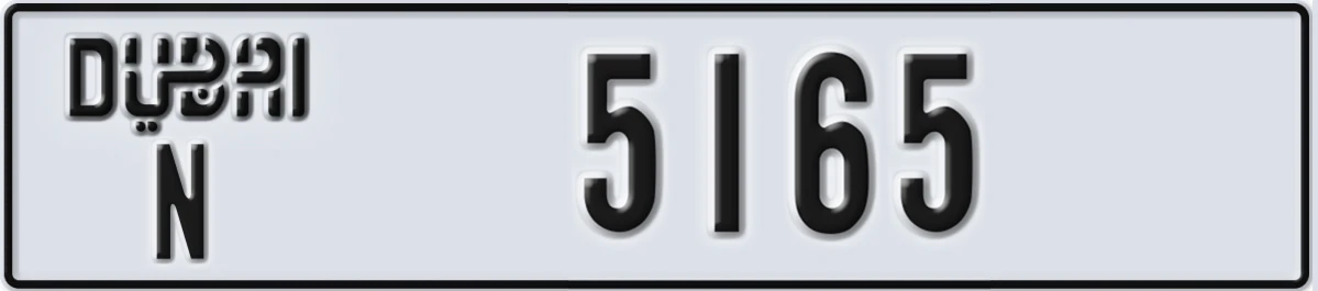 UAE License Plate Dubai N 5165
