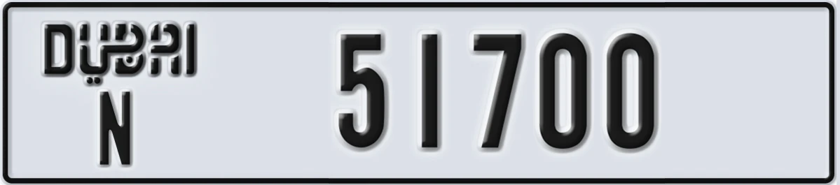 UAE License Plate Dubai N 51700