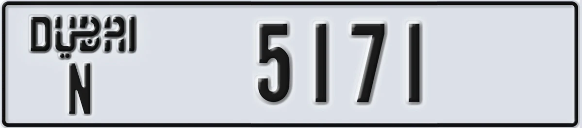 UAE License Plate Dubai N 5171