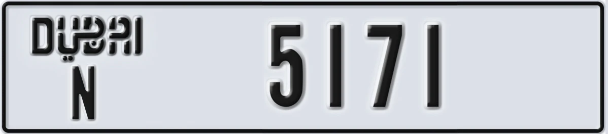 UAE License Plate Dubai N 5171