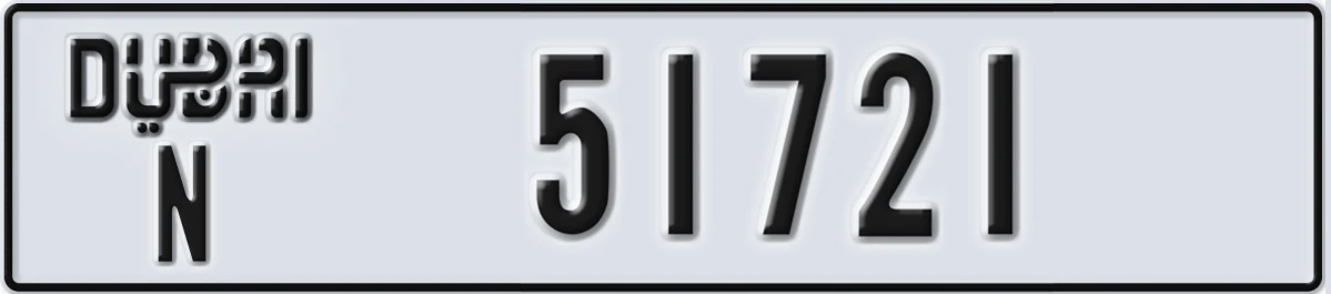 UAE License Plate Dubai N 51721