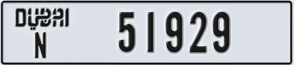 UAE License Plate Dubai N 51929