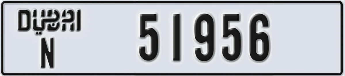 UAE License Plate Dubai N 51956
