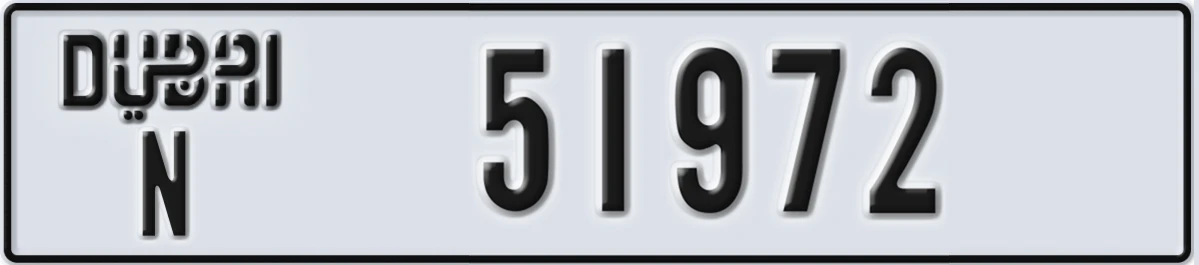 UAE License Plate Dubai N 51972